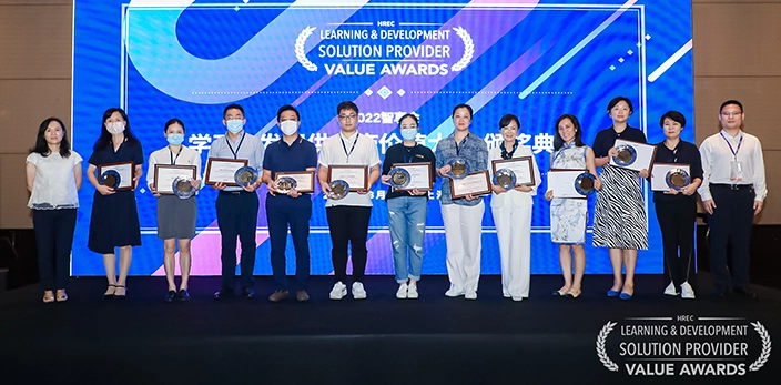 gofluent-won-the-2022-china-learning-and-development-provider-value-award