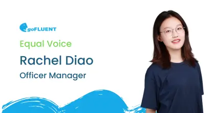 【Equal Voice】人物专访：Rachel Diao，goFLUENT办公室经理——增强团队凝聚力与员工归属感