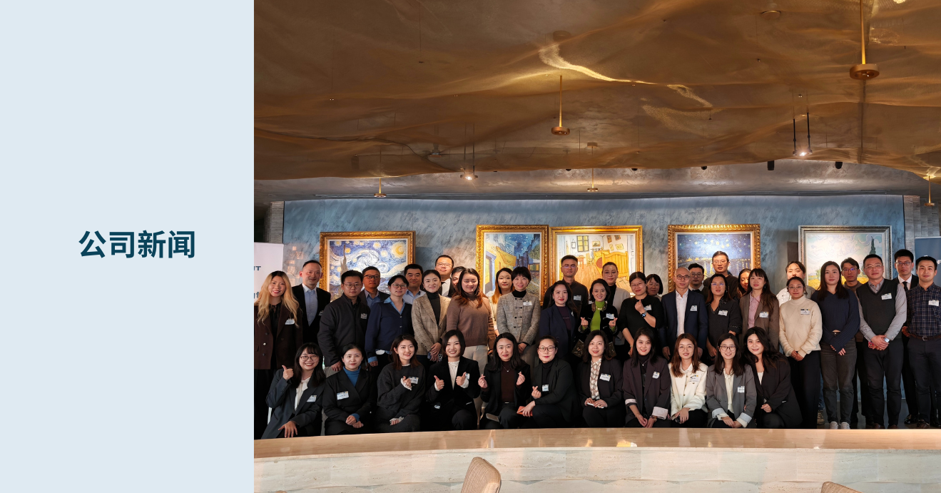 goFLUENT和ta的朋友们：共探AI时代人才能力建设